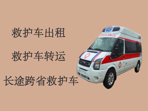 重庆120救护车出租转运